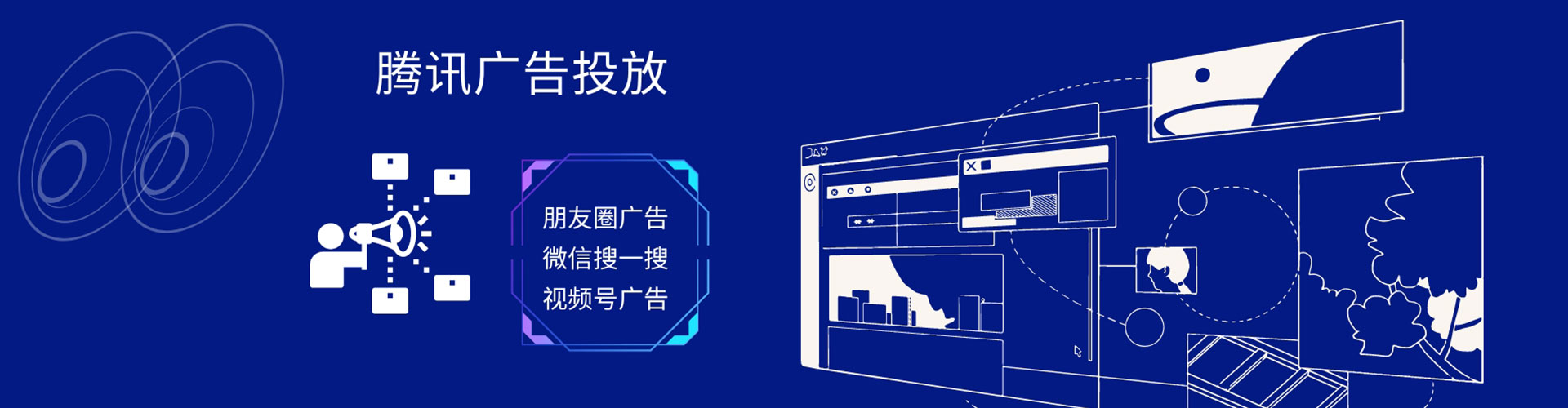 保亭百度怎么推广
