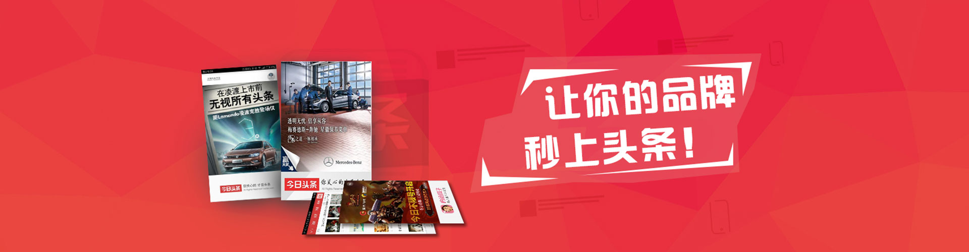 保亭sem广告